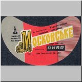 charkownovobaya (62).jpg